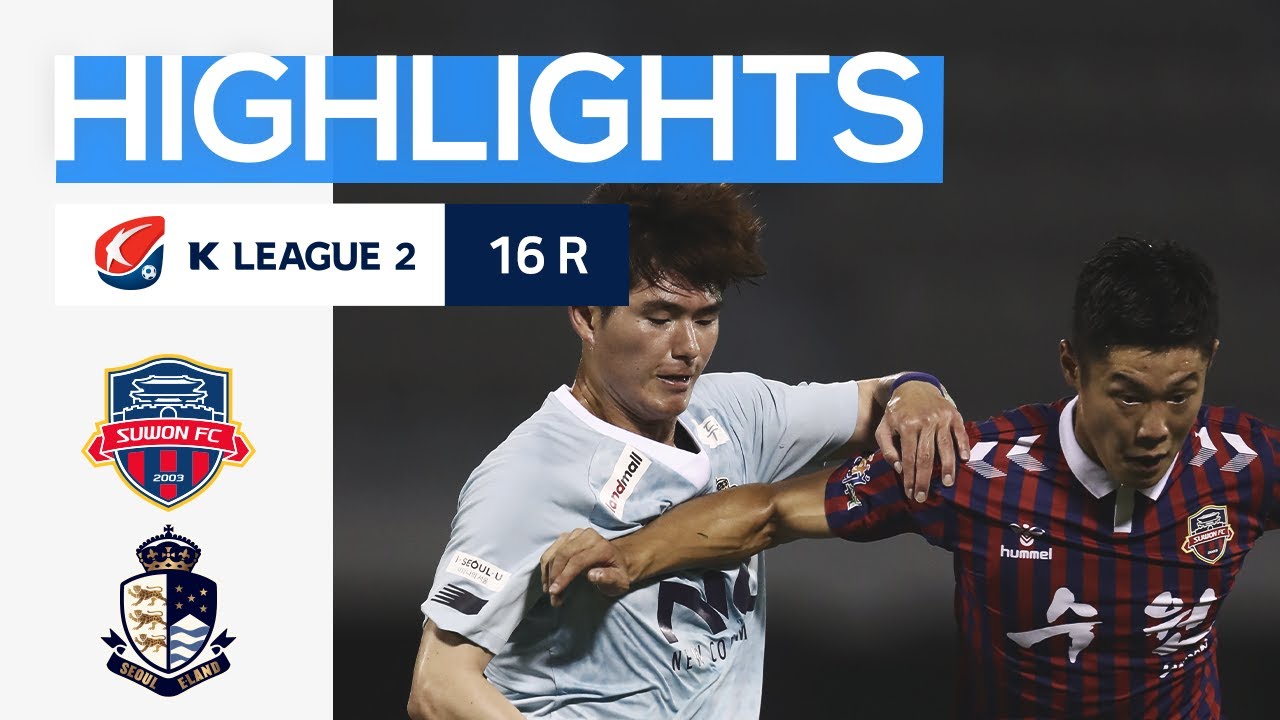 [하나원큐 K리그2] R16 수원FC vs 서울E 하이라이트 | SuwonFC vs SeoulE Highlights (20.08.23)