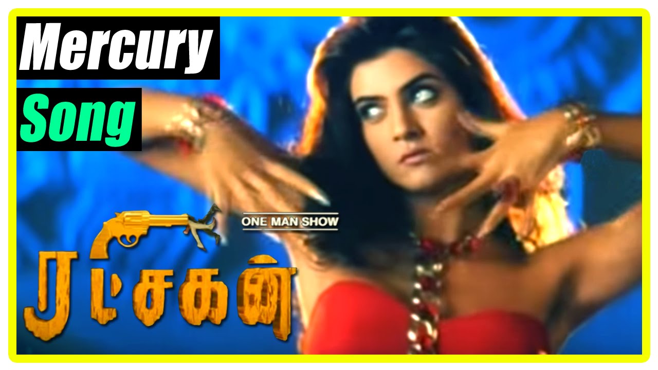 Ratchagan Tamil Movie Scenes | Sushmita Sen and Nagarjuna Intro | Mercury Pookkal Song