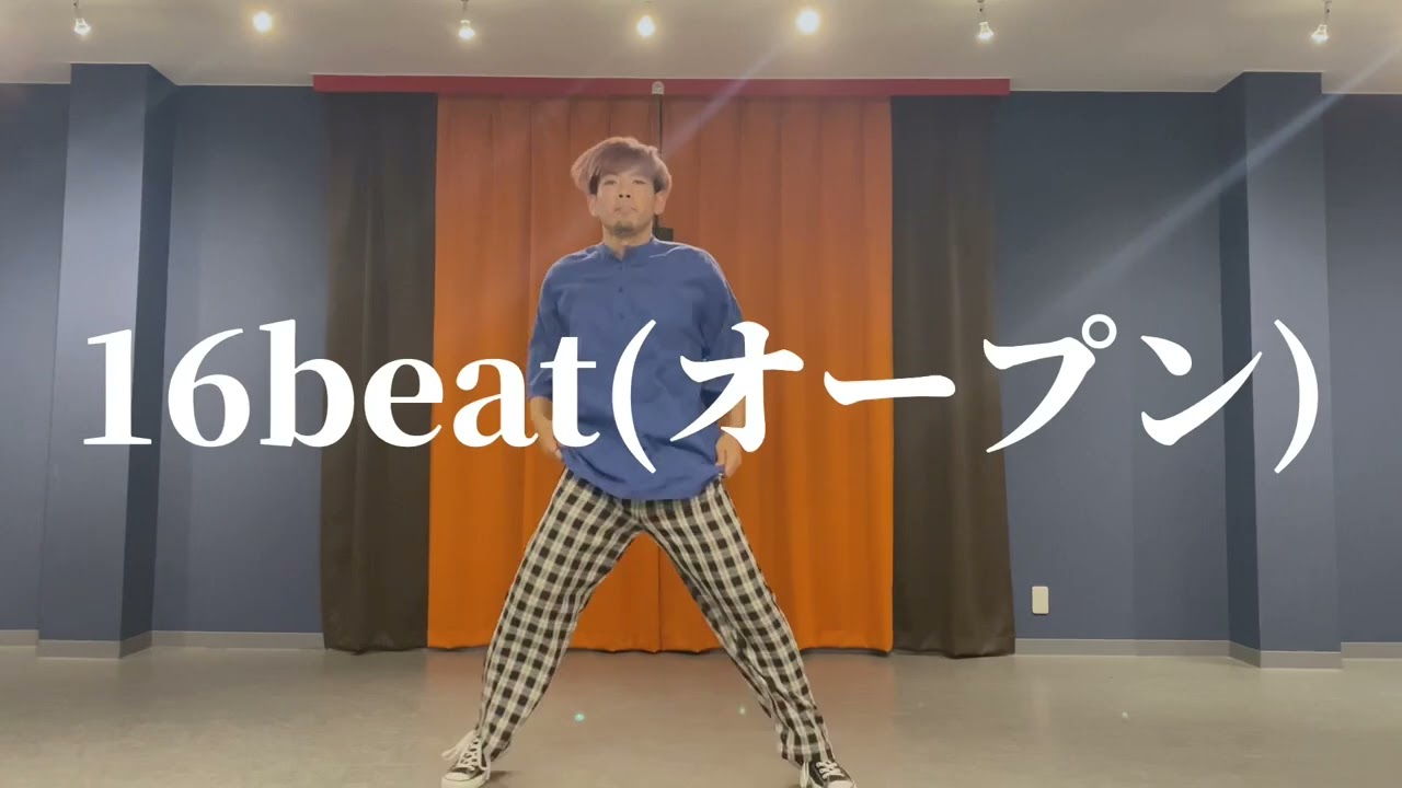 【1日1回】一緒にやるリズムトレーニング！！16ビート編！！！