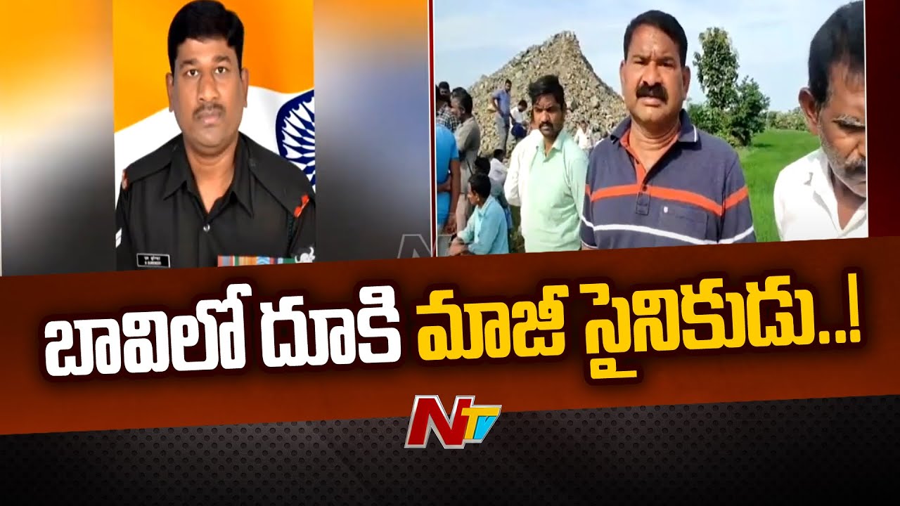 Jagtial : కోరుట్ల మండలం పైడిమడుగులో విషాదం | Ntv