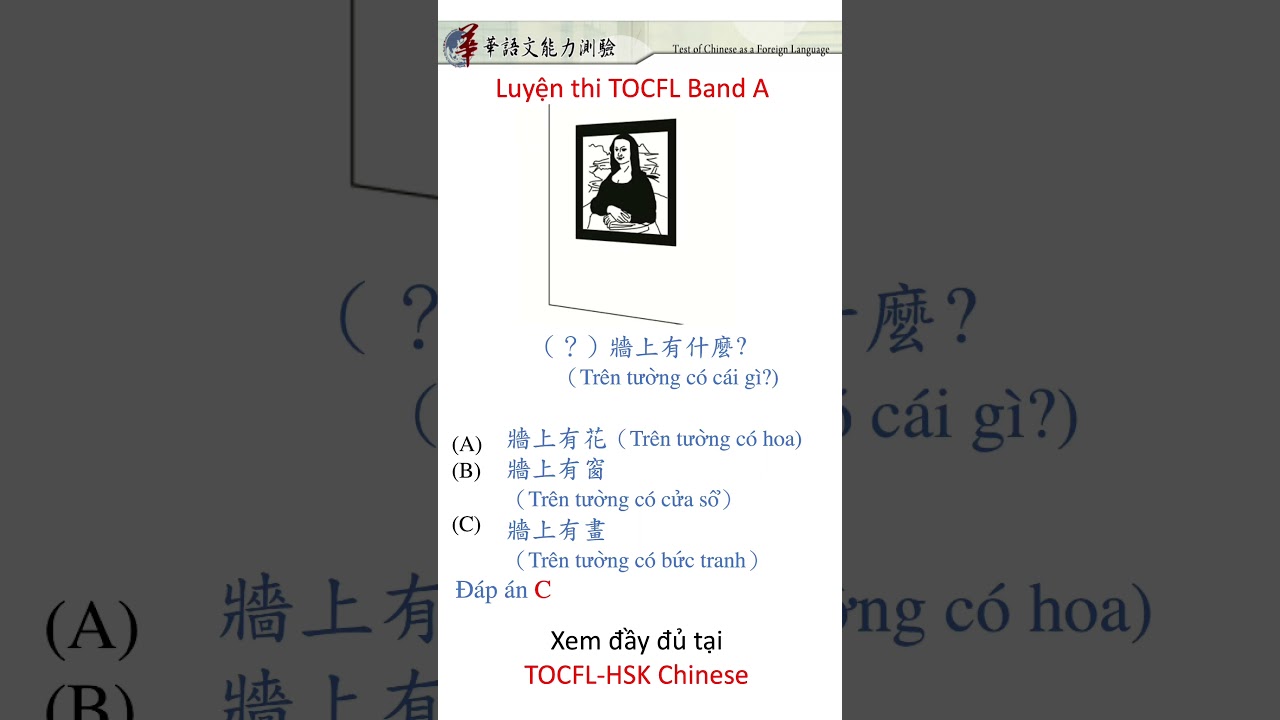 Luyện thi TOCFL Band A (7)/Practice TOCFL test-Band A #shorts #tocfl #learnchinese #tocflhskchinese