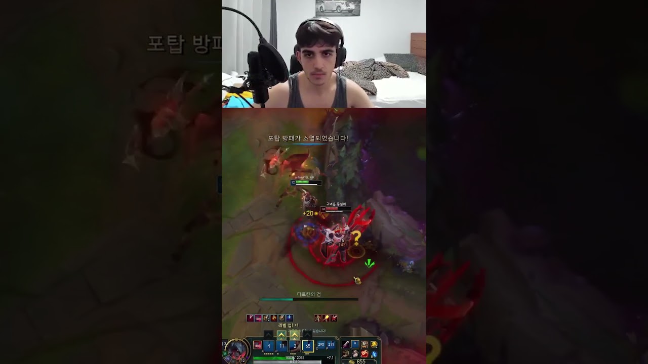 Duskblade Aatrox clutch