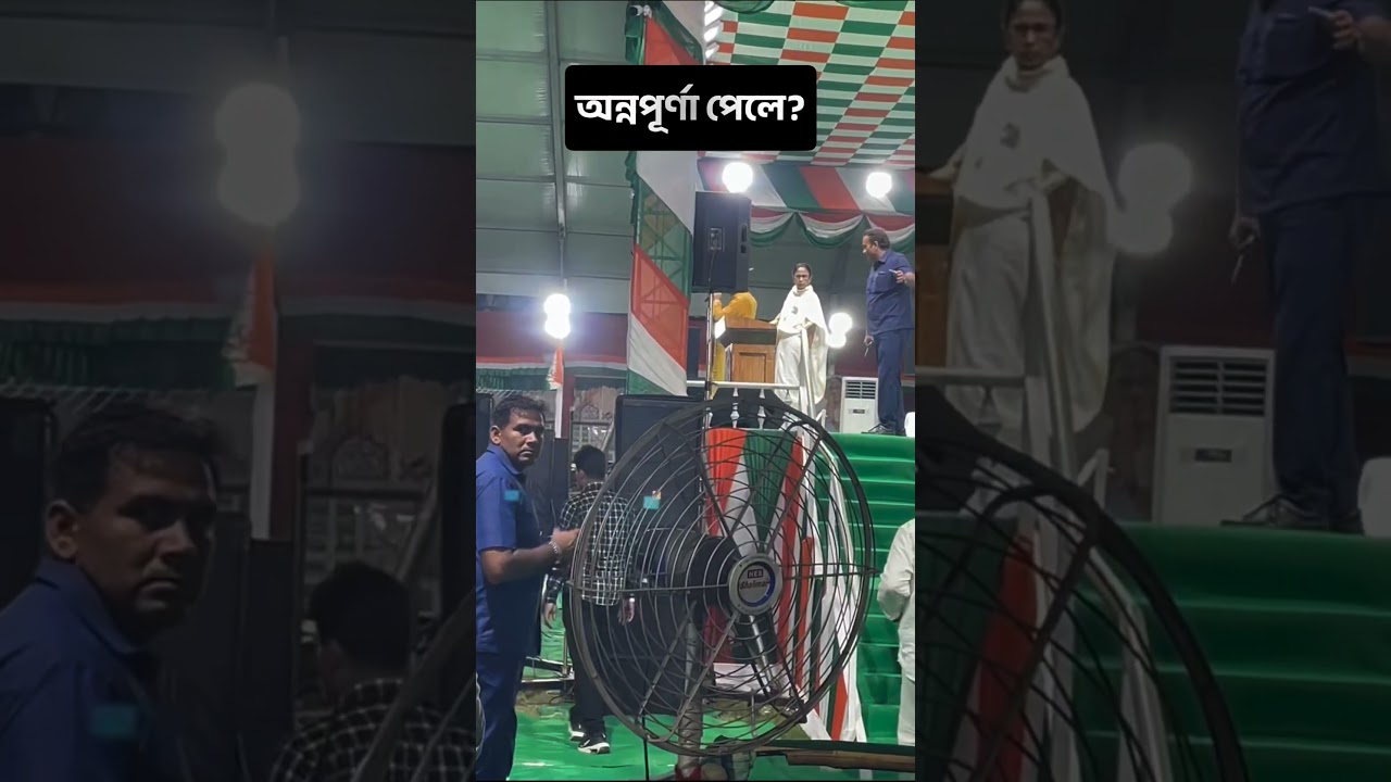 Bakipur, Jan Suraaj's founder Prashant Kishor consolidating lead #mamatabanerjee #Annapurnabhandar