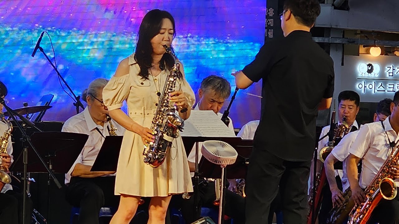 강릉 색소폰가슴울림콘서트 임유리 색소포니스트 공연