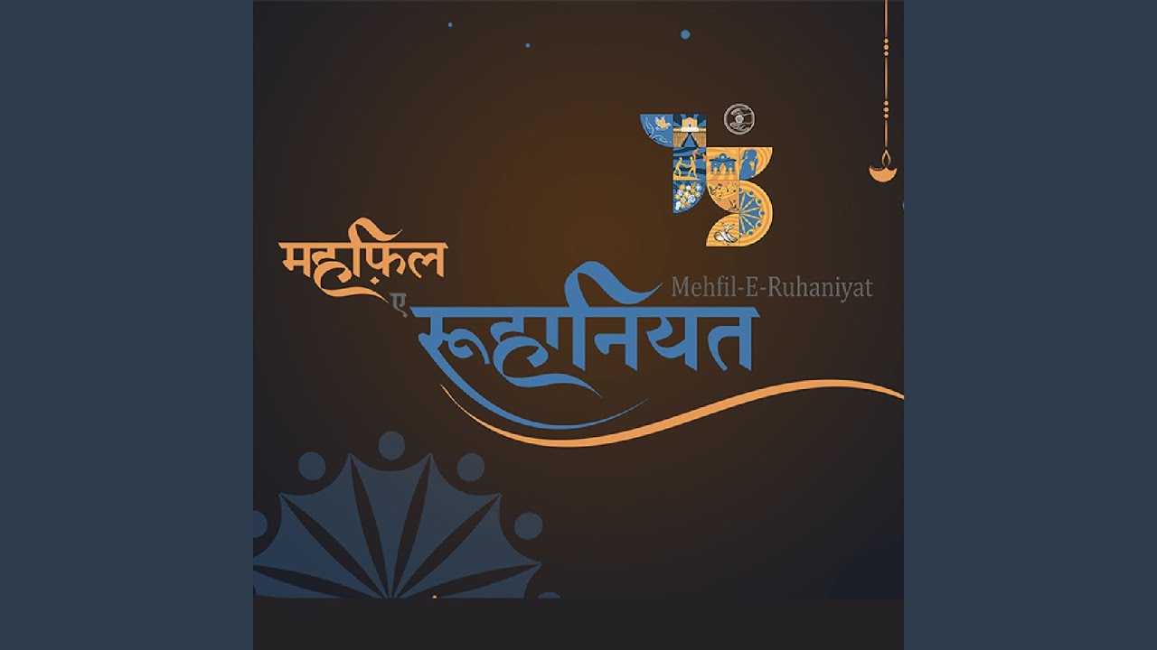 Wari Jawan Lakh Wari
