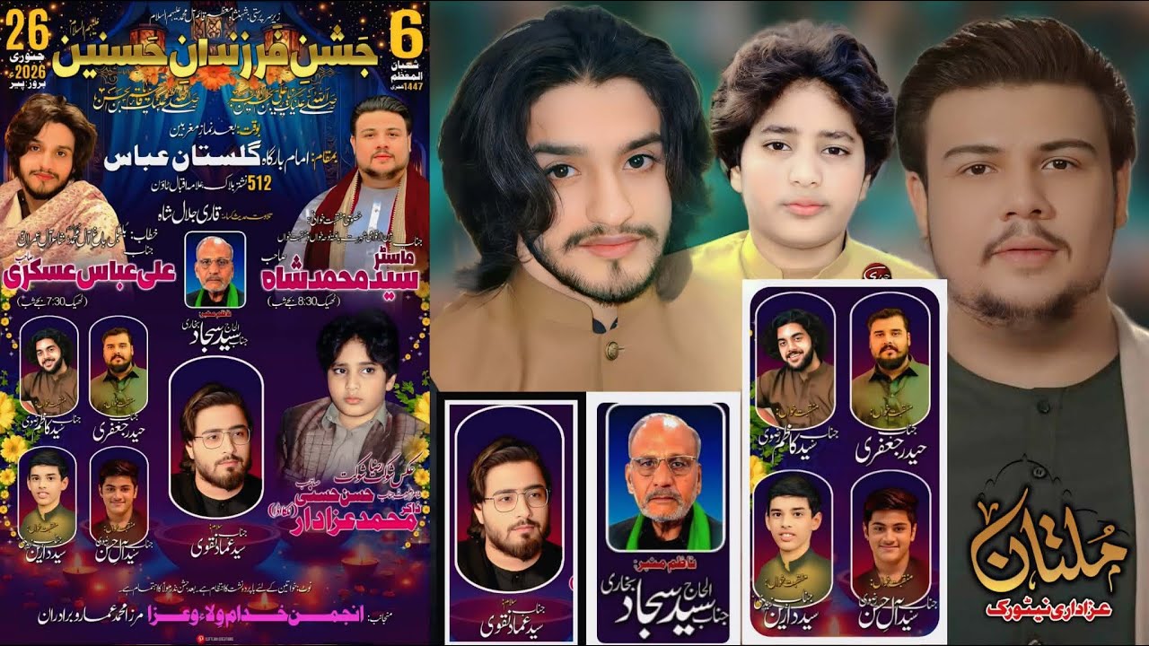 🔴#Live #Jashan 6 Shaban 2026 🔴  Imambargah Gulistan e Abbas 512  Nishter Block   Lahore 🔴