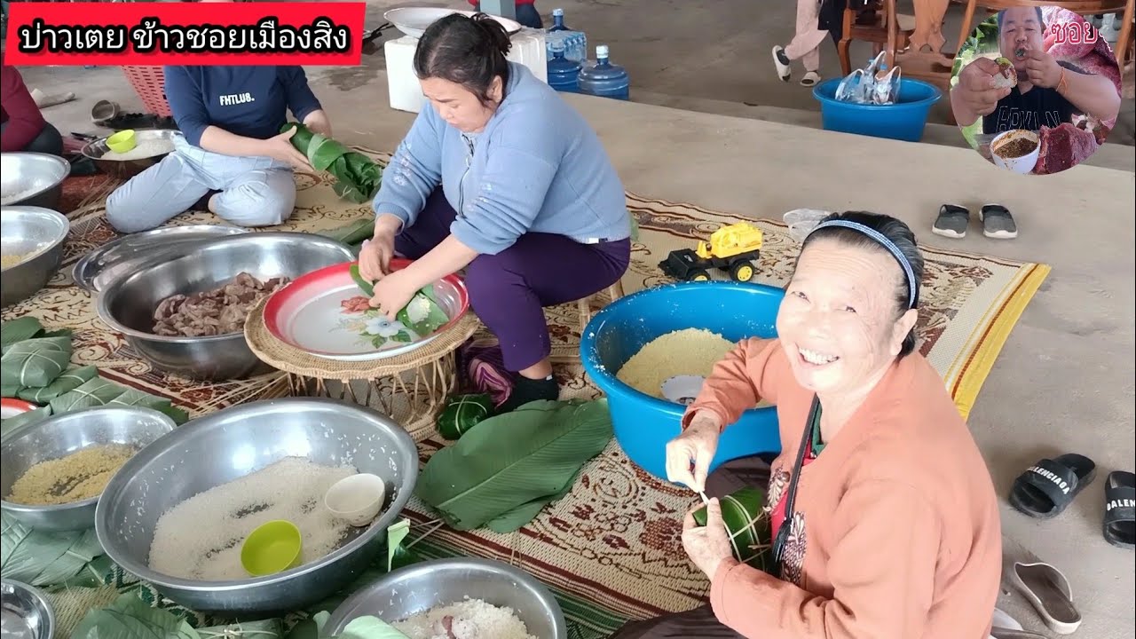 ห่อข้าวต้มเทศกาลบุญกุดจีน 2023