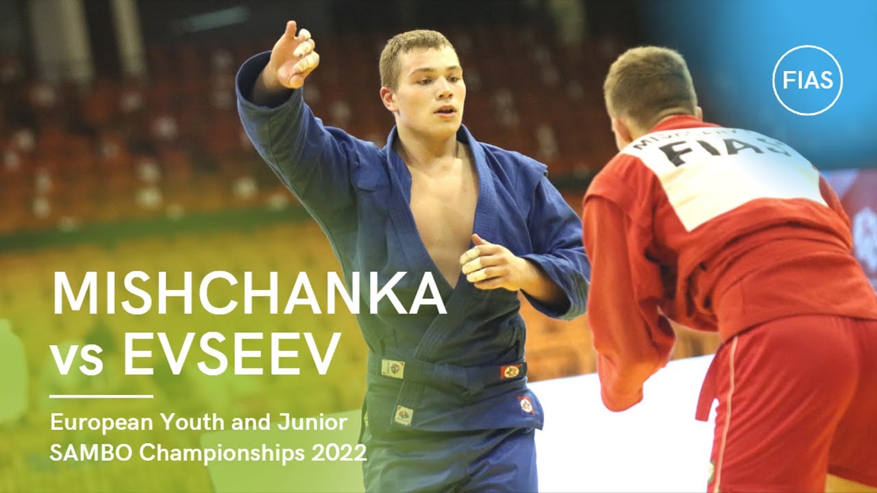 MISHCHANKA Vasili vs EVSEEV Dmitrii. -98 kg. European Youth and Junior SAMBO Championships 2022