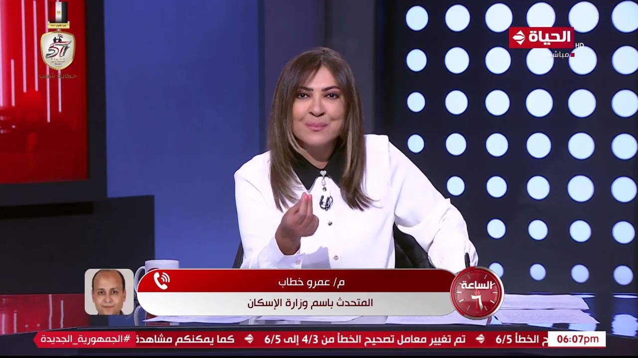 م/عمرو خطاب المتحدث باسم وزارة الإسكان يكشف تفاصيل الطرح الجديد لشريحة محدودي ومتوسطي الدخل