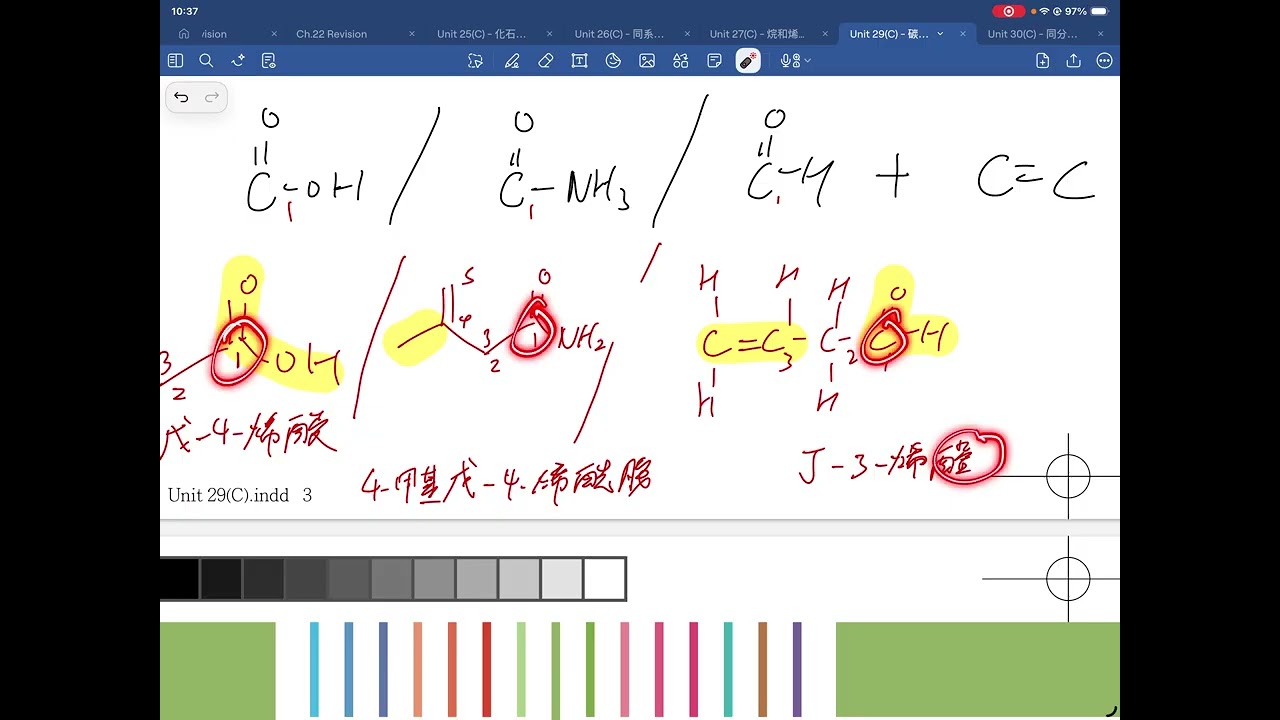 3B Ch.29 碳化合物的命名和物理性質