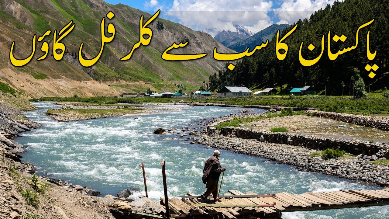 Hidden Beauty Of Pakistan | Gangwal | Unexplored Place In Pakistan | Ep #1