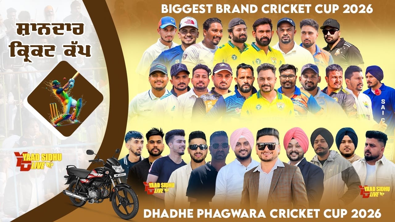 DHADDA PHAGWARA BIGGEST CRICKET TOURNAMENT 2026 DAY 2 @yaadsidhulive