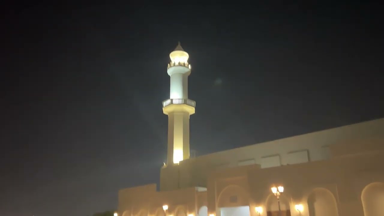 آيات من سورة التوبة | صلاة التراويح