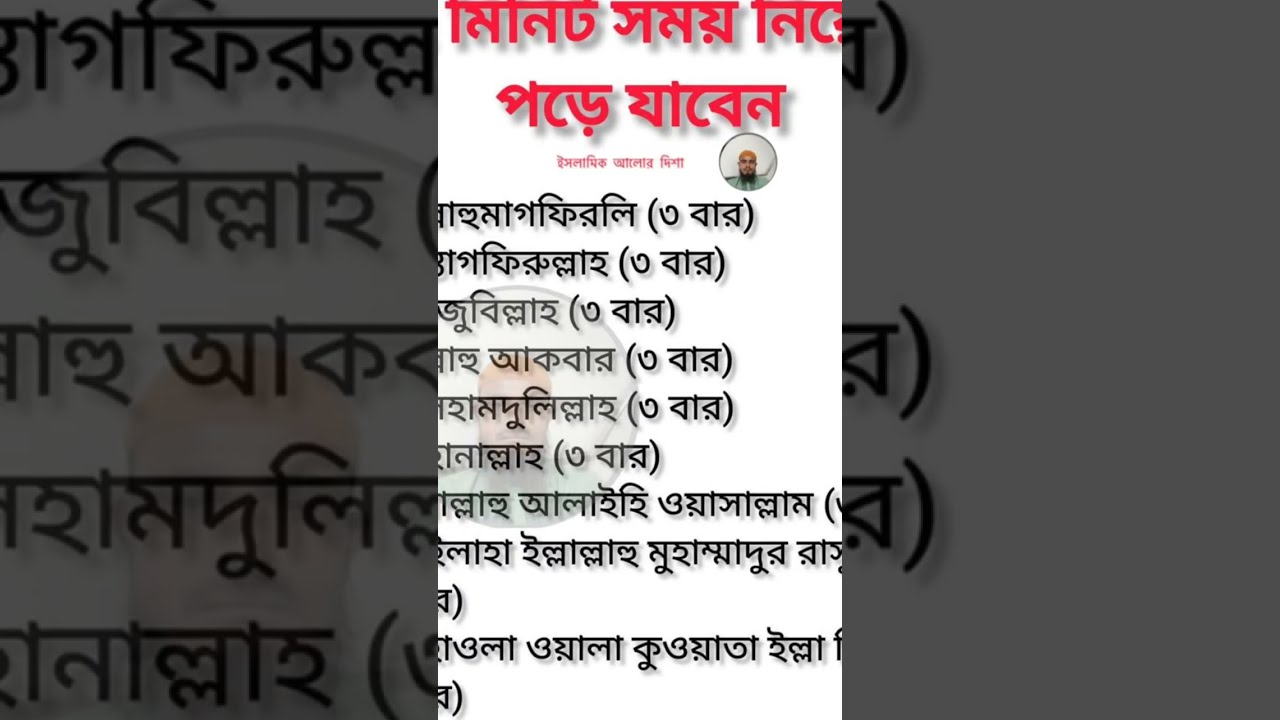 মাহে রমজান মাসের কিছু আমল নিয়ে আপনাদের মাঝখানে হাজির হলাম