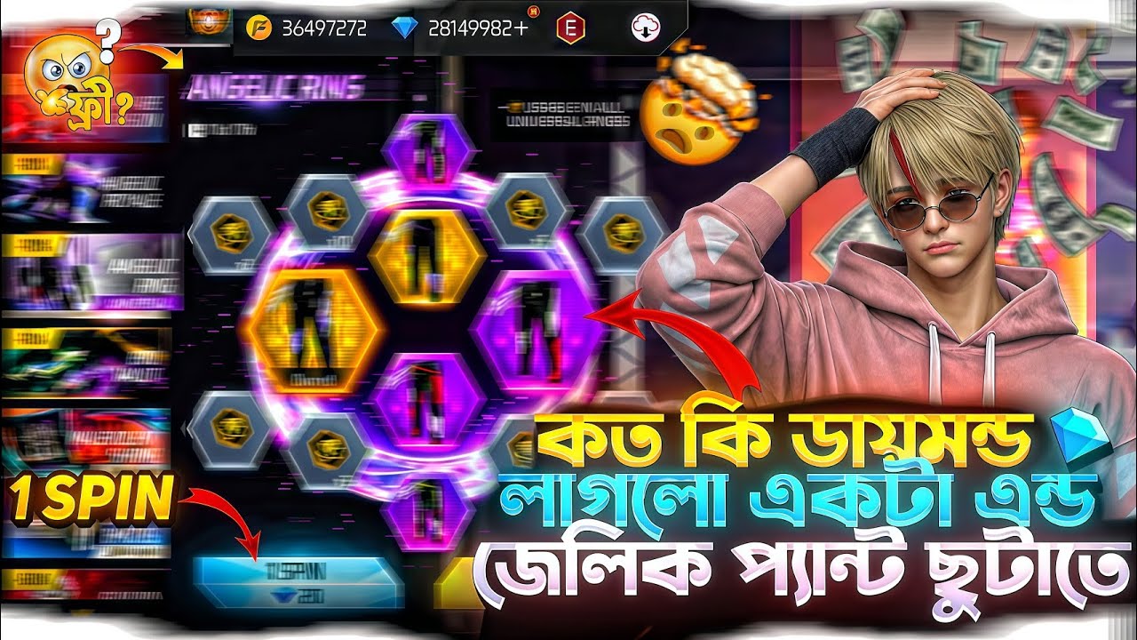 Angelic Ring Event Free Fire | Angelic Pants Diamond Cost | FF New Event Today|Free Fire Lucky Spin