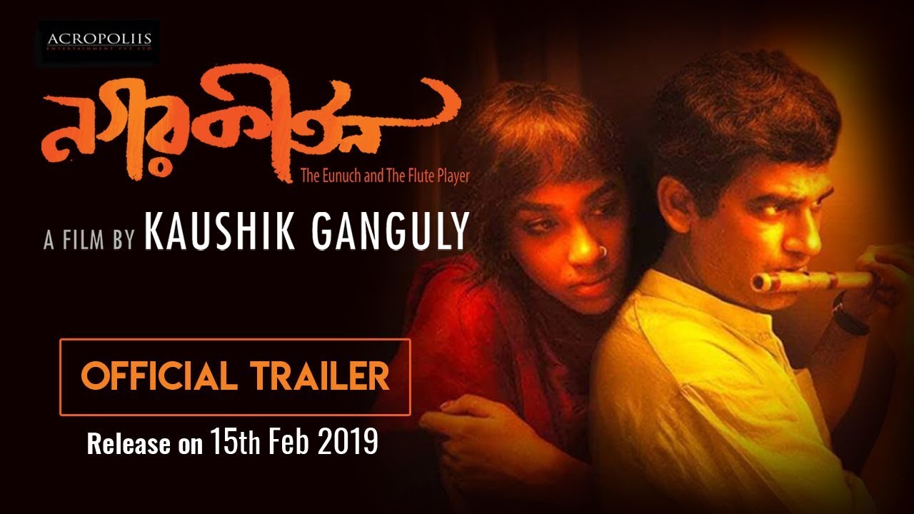 NAGARKIRTAN OFFICIAL TRAILER| BENGALI MOVIE 2019 | KAUSHIK GANGULY | RITWICK | RIDDHI SEN