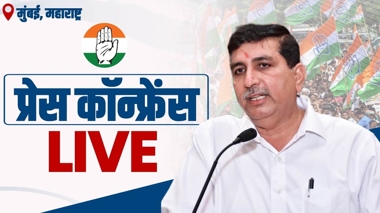 Watch: Press briefing by Shri Harish Chaudhary on Caste Census | Mumbai