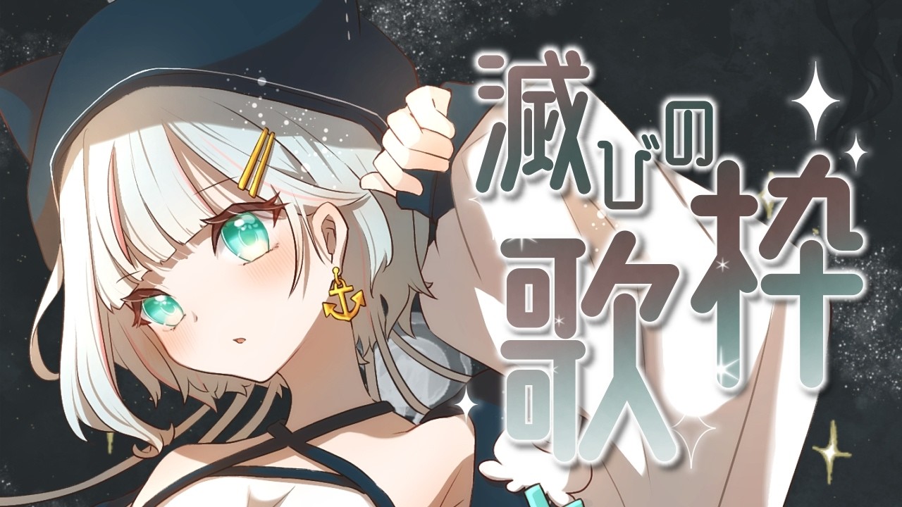 【 #歌枠 】ちょこっとライブ！【水倉ユラ/Vtuber】