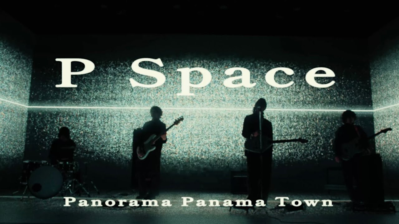 Panorama Panama Town「P Space」Music Video