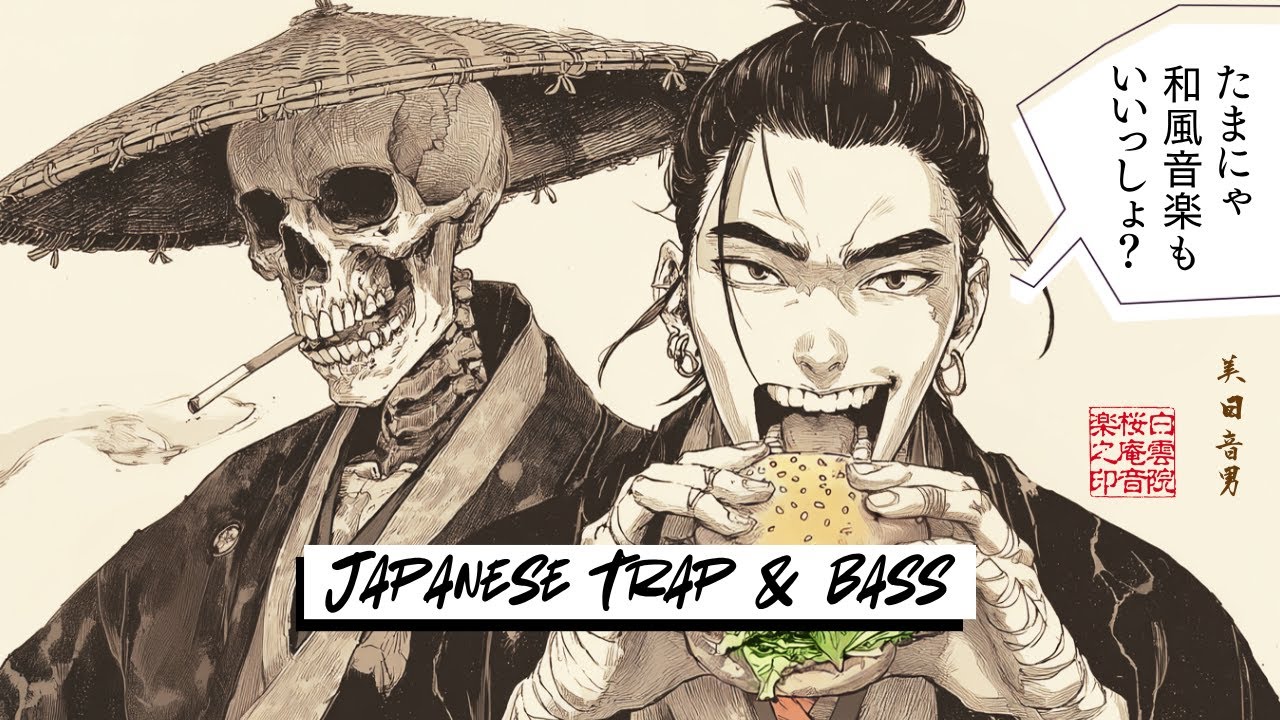 Bushido's New Flavor: Are You Ready for the Unconventional?: Addictive Japanese Trap & Bass Mix