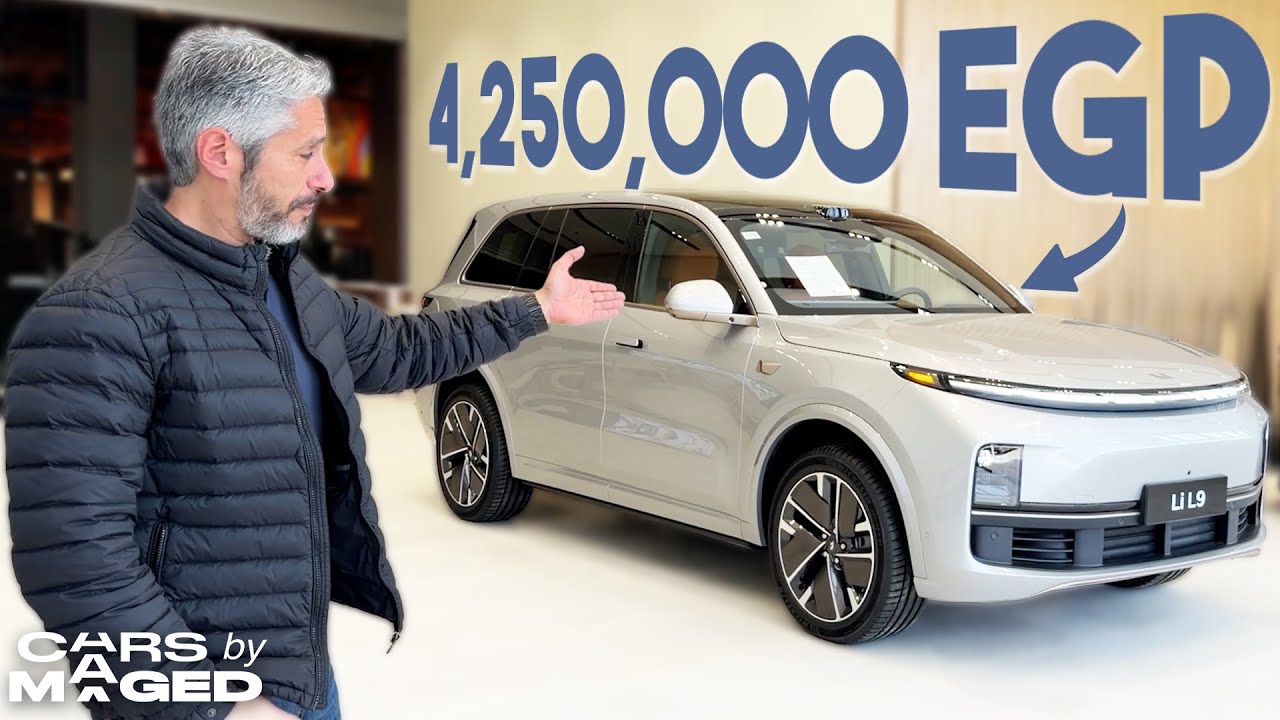 Li Auto L9 - Full Size Luxury !? لي اوتو ال9 - تساوي 4 مليون و ربع