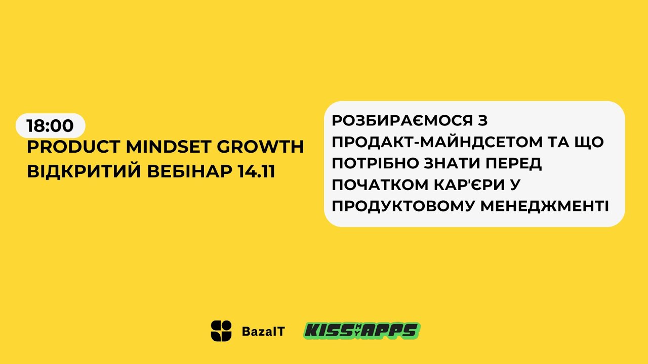 w1: Product mindset та що потрібно знати про карʼєру Product Manager
