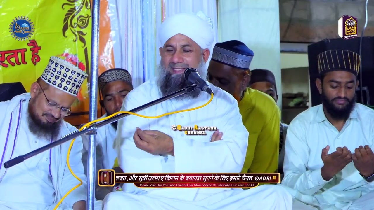 🤣ये बयान सूनकर आप अपनी हंसीं नही रौक पाएगें | Molana Idrees Raza | MARWADI Bayan |