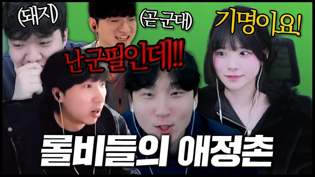 군대간다는 말에 바로 선택해버리는 여자 1호 안녕수야ㅋㅋ