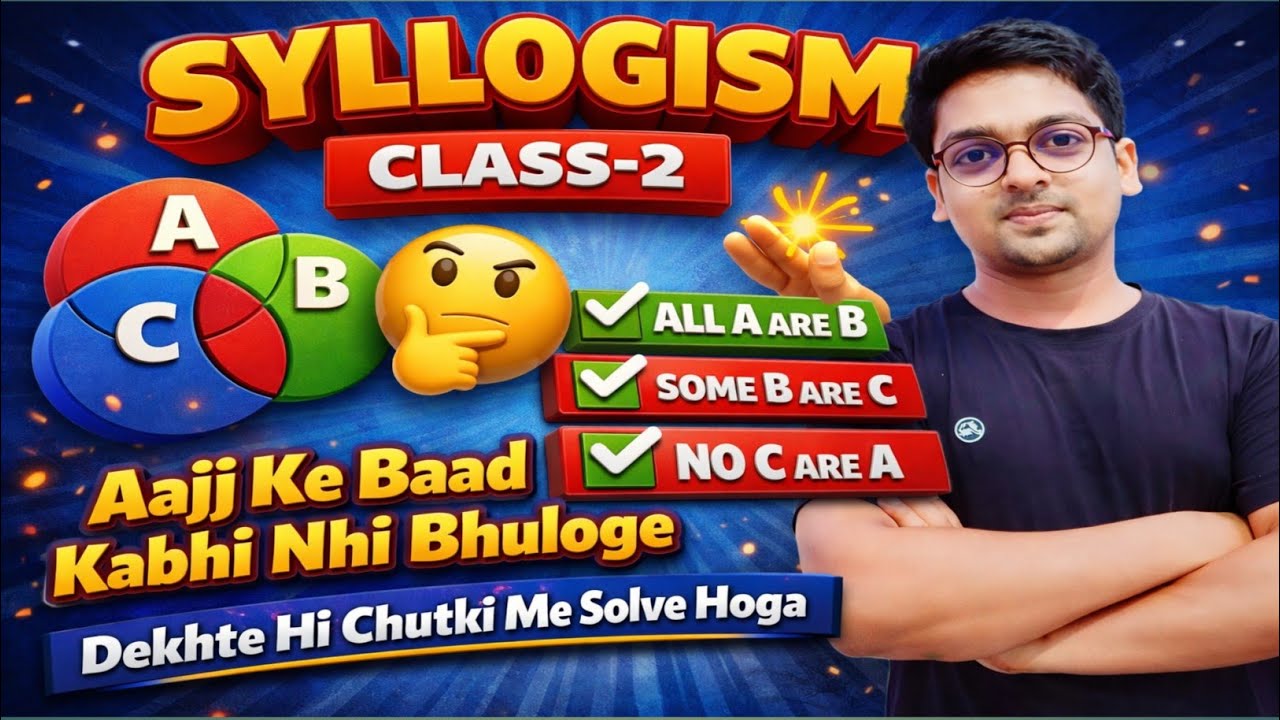 Syllogism Class- 2 || SSC, Railway, Banking, CGL, CHSL, MTS, NTPC, BIHAR POLICE, and Others Exams