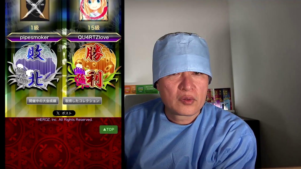 【LIVE9】友達対局しませんか？得意戦法『角ゴーン』の将棋ウォーズ1級