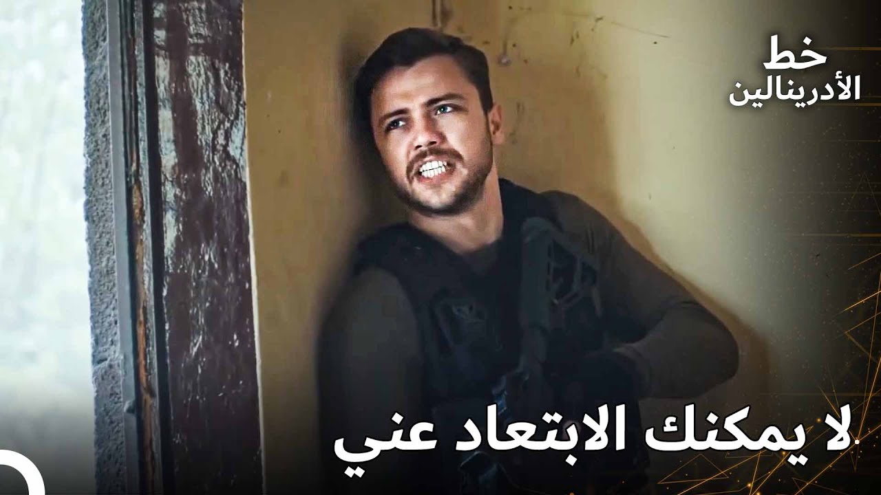 لا يمكنك الهروب من هذا الفريق، ليندا | العهد