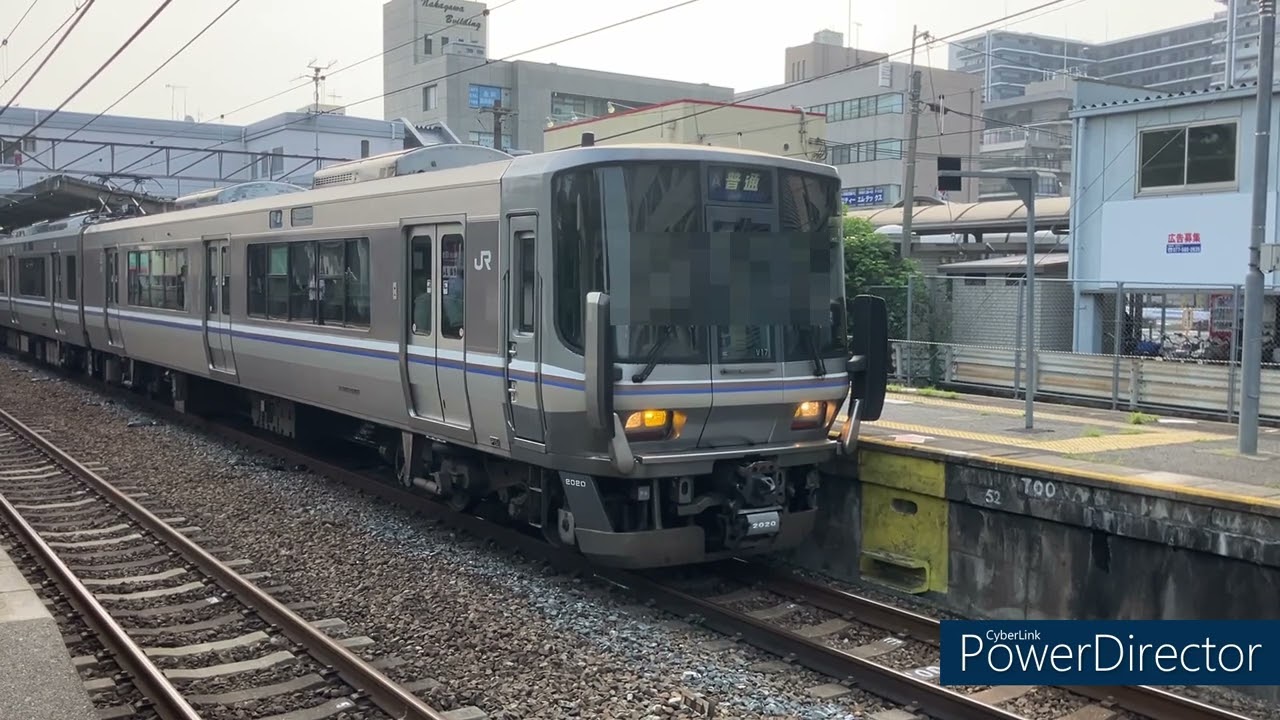 JR西日本 223系2000番台V17＋W30 12両編成 京都から快速 普通 姫路方面網干行き 琵琶湖線 瀬田駅 発車 平日　ケイケイ電車鉄道