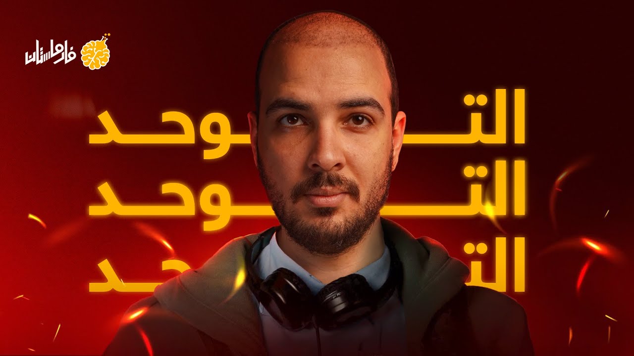 فارماستان - التوحد