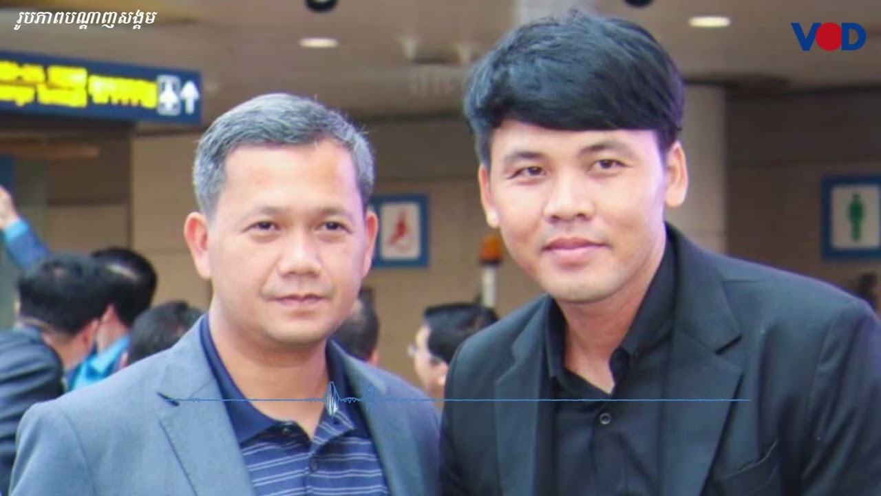 វិបត្តិអចលនទ្រព្យនិងការបរាជ័យក្នុងការដាក់ចេញនូវដំណោះស្រាយសមស្របដល់ជនរងគ្រោះរបស់លោក ហ៊ុន ម៉ាណែត
