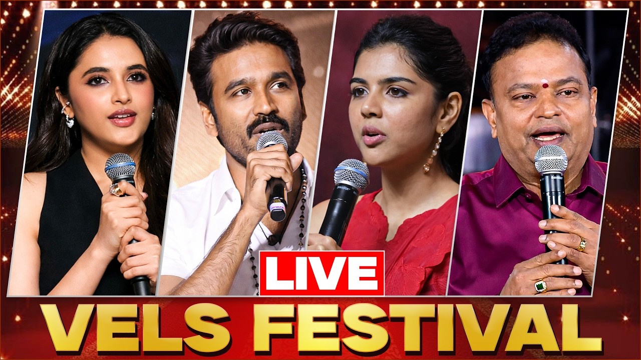 🔴 LIVE: Vels Festival | Dhanush | Kalyani Priyadarshan | Priyanka Mohan | Nakshatra 2026