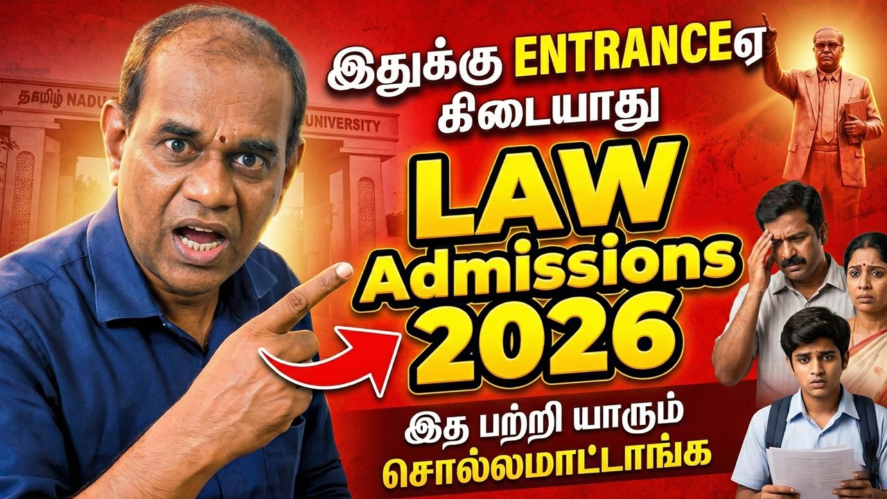 No Entrance Exam? Full Details LAW Admissions Tamil Nadu | SOEL Cutoff, Fees, Careers | RGR ACADEMY