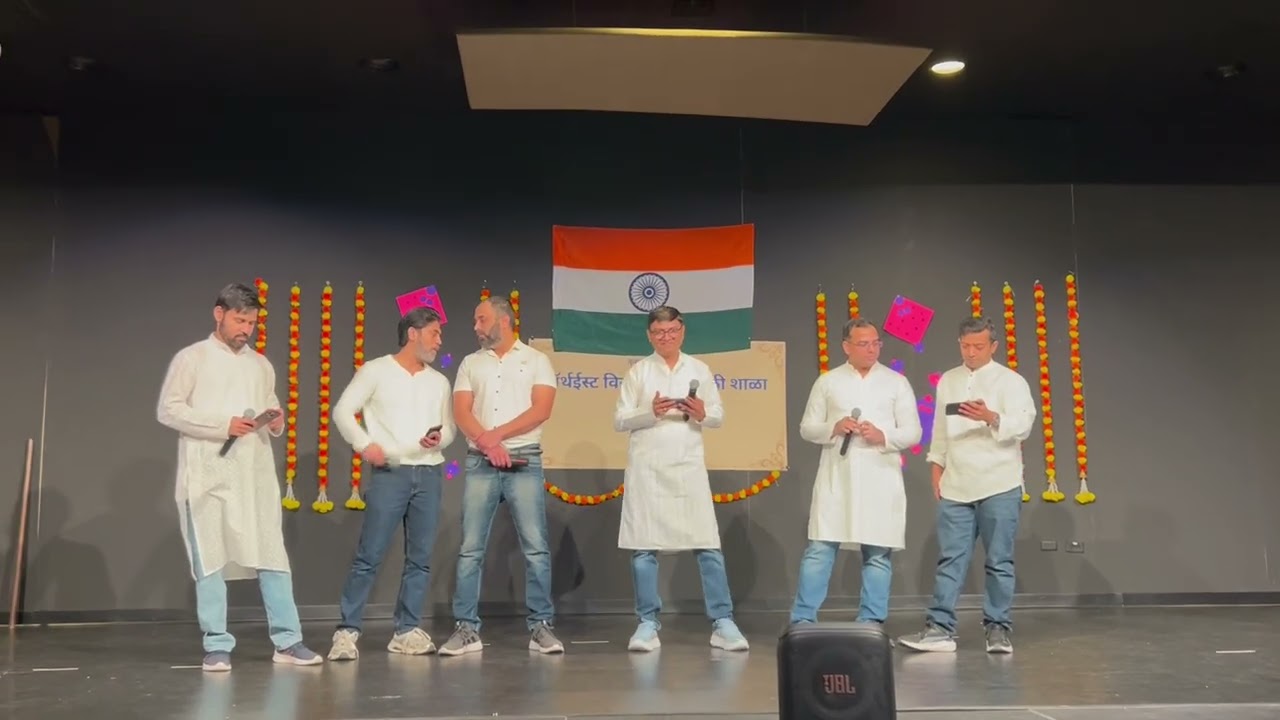 North East Wisconsin Marathi shala( Republic day celebration 2026)