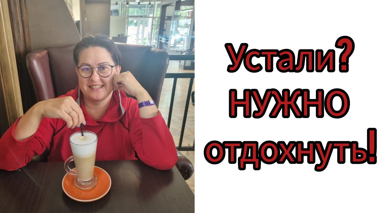 Санаторий 