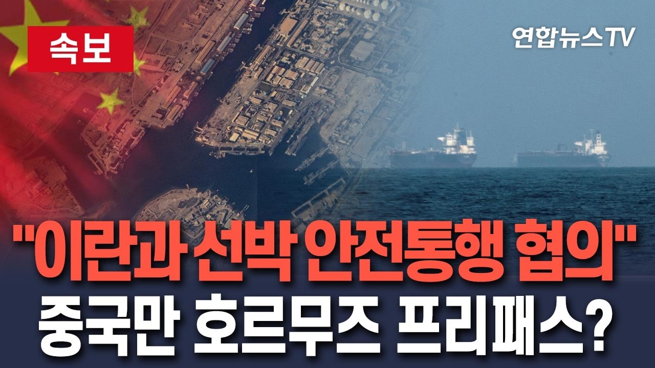 [🔴속보] 