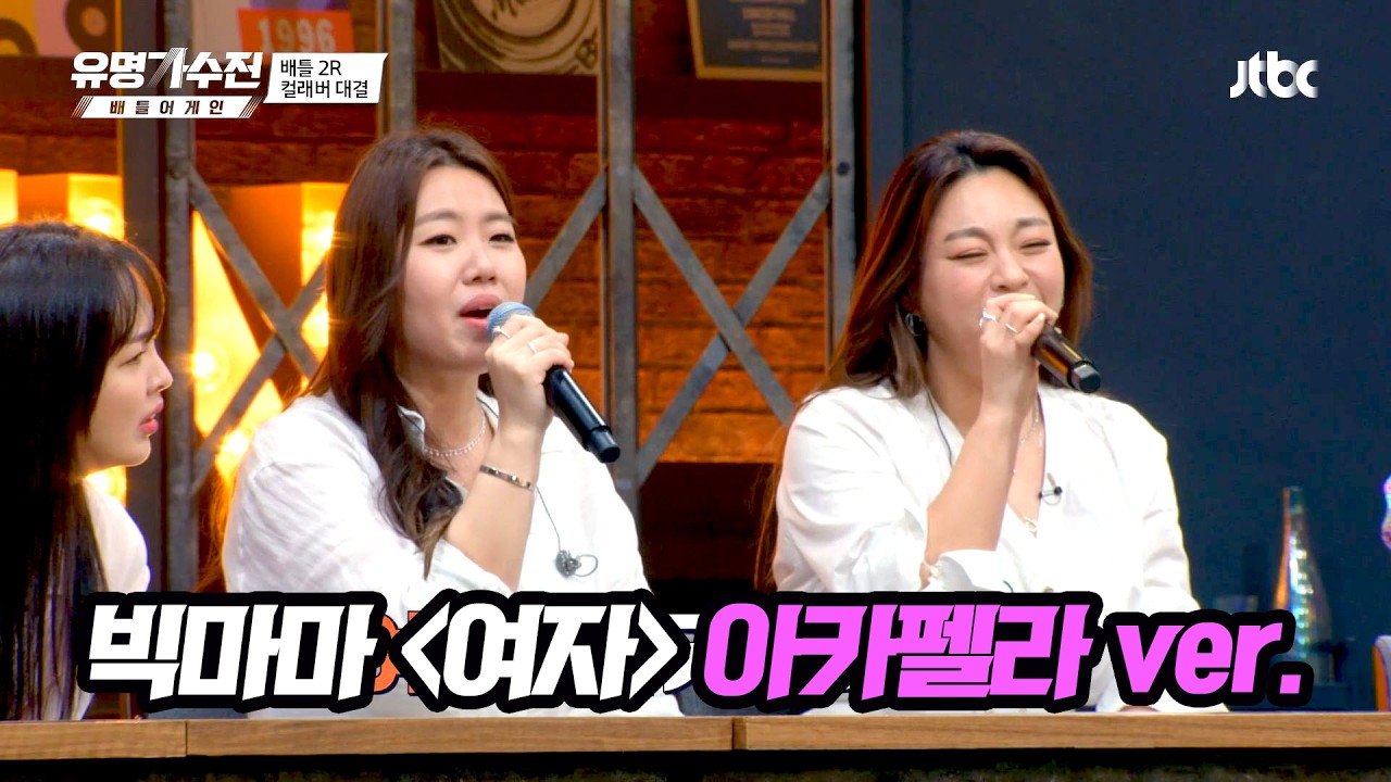 교수님들이 알려주는 화음의 정석ㄷㄷ