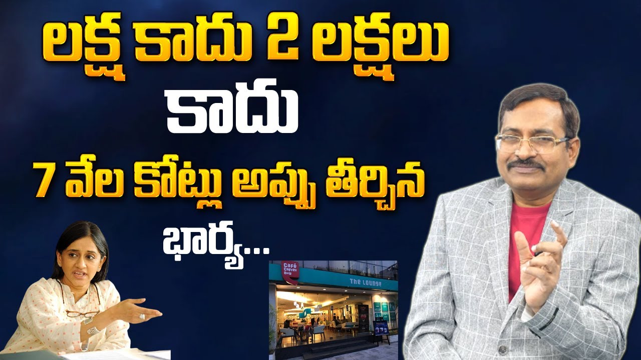 Cafe Coffee Day Malavika Hegde Success Story | Bvssr | DAILY MONEY
