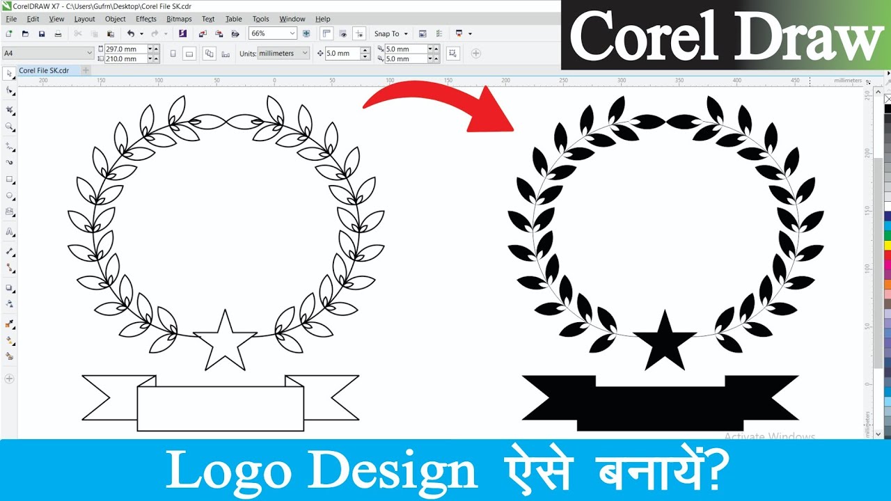 How To Make Leaf Logo in CorelDraw? | CorelDraw पर पत्तीदार Logo कैसे बनाएं?
