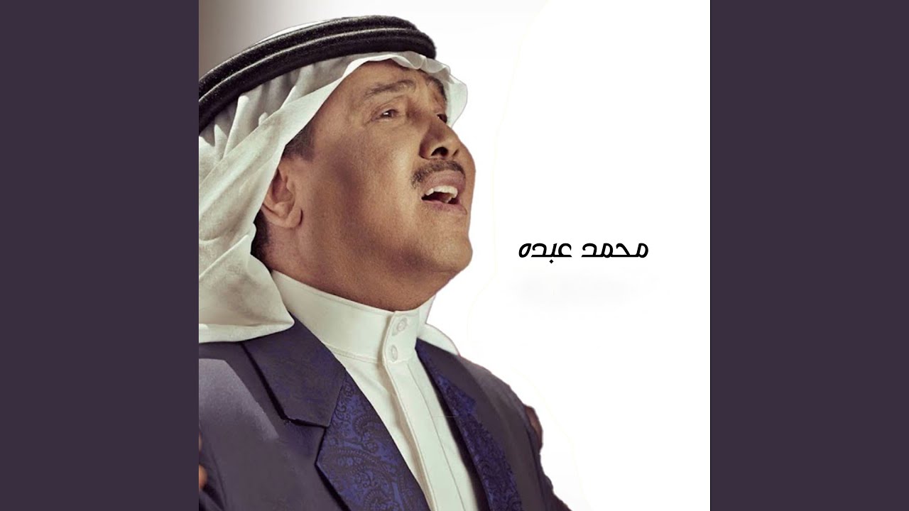 Walaeatni - Jalasat Al Riyadh 2019