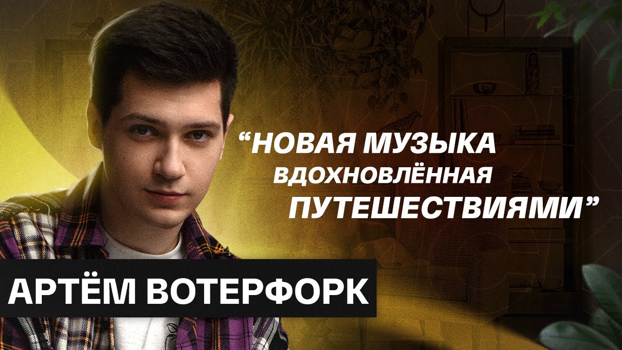 Иск Княжны к Артёму Вотерфорк ( Пименову)! История  Великого Скучного и Правильного АВАНТЮРИСТА.