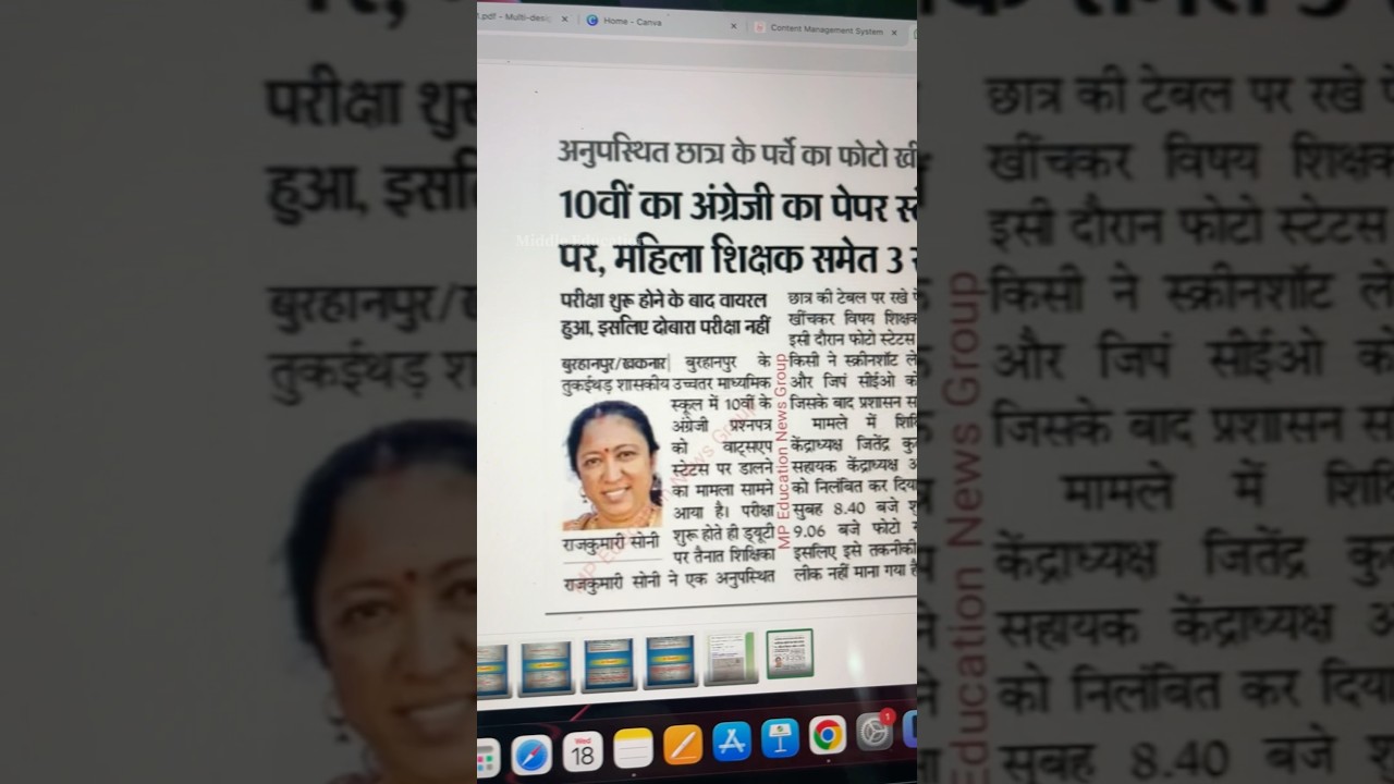 Paper Leak 😱