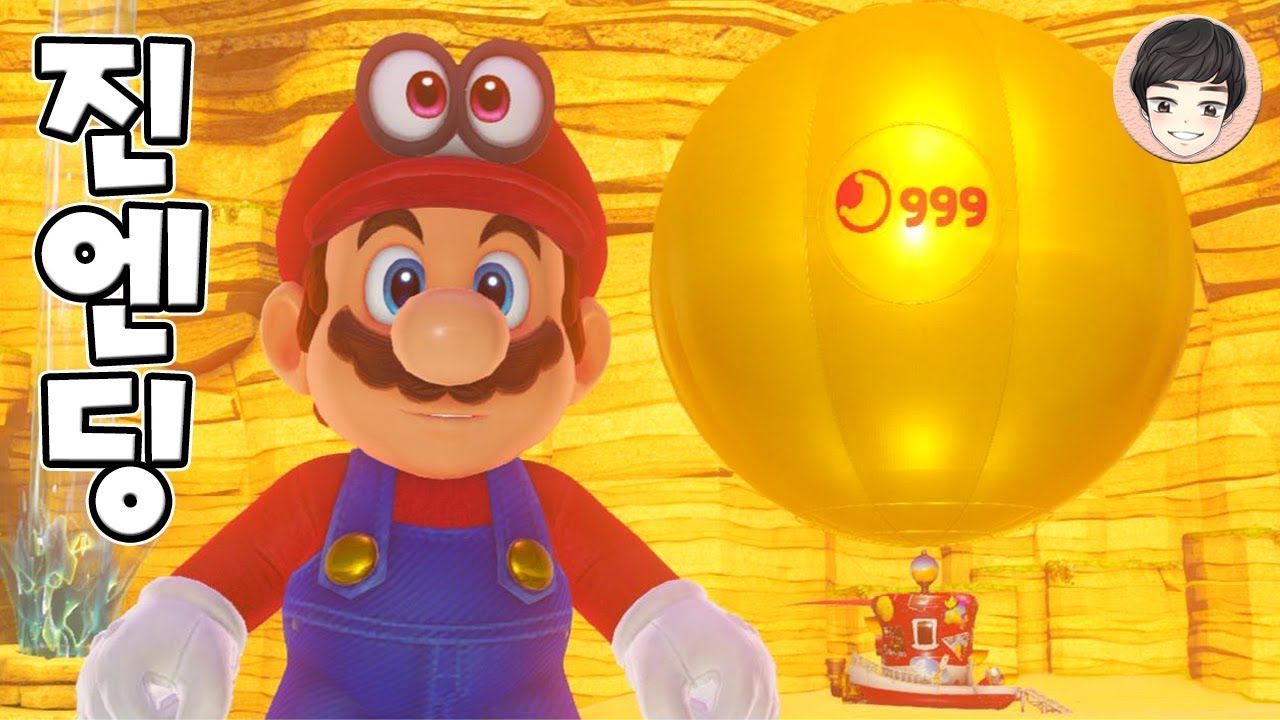 [최종화] 파워문 999개 획득?! 오디세이 진엔딩은? [슈퍼마리오 오디세이]