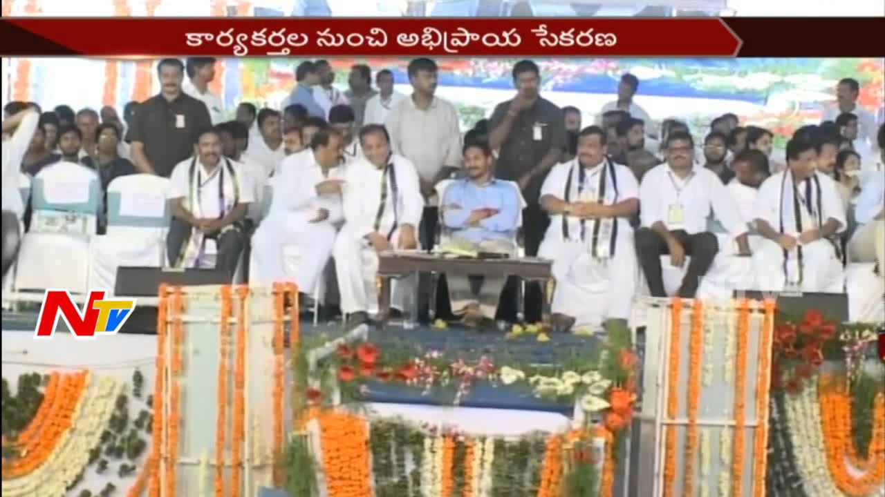 YS Jagan Conducts Survey on YSRCP Plenary Meeting Day 1 || NTV