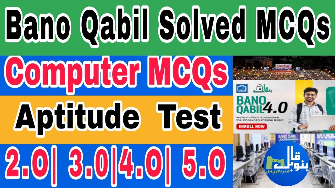 Computer MCQs| banoqabil4 | Aptitude entry Test Preparations 2.O| 3.O| 4.O| 0.5 |KPPSC| FPSC| ETEA