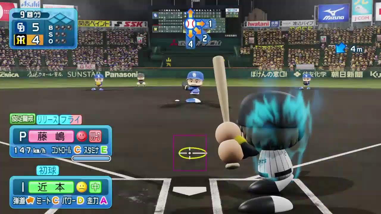 双葉社と対戦ですやん。