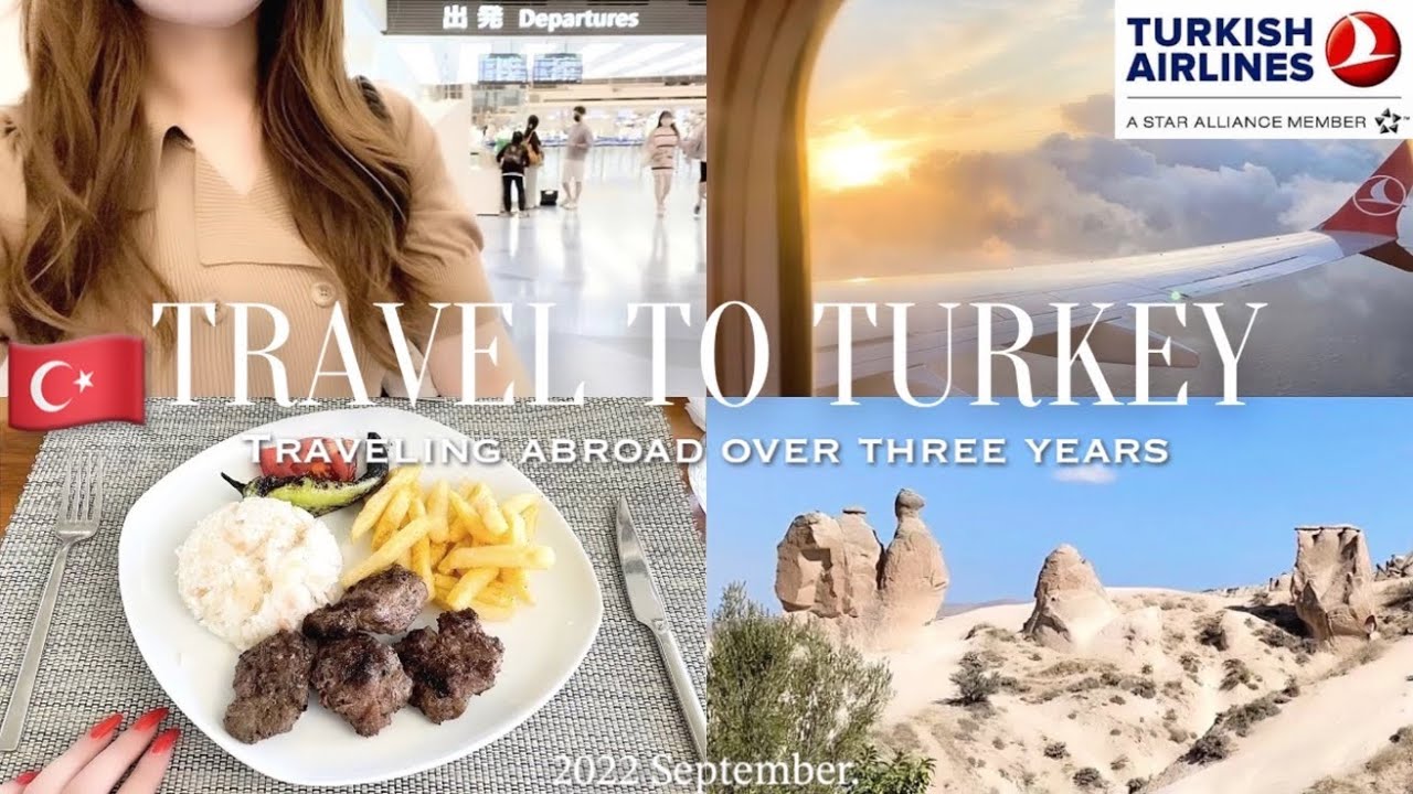 トルコ旅行VLOG #1🇹🇷 3年ぶり海外旅行✈️トルコ航空レビュー / ターキッシュエアライン / 羽田空港 / カッパドキア観光